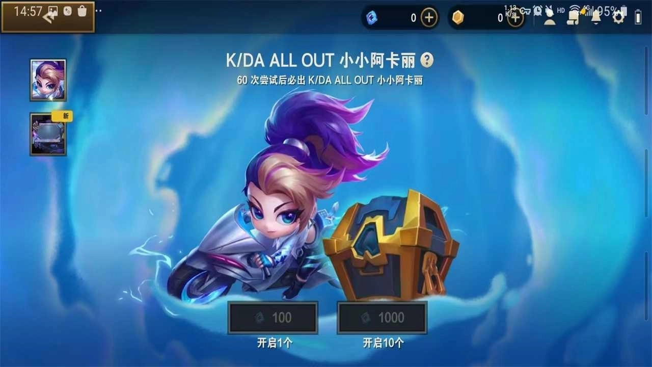 tft云顶之弈S11最新版图3
