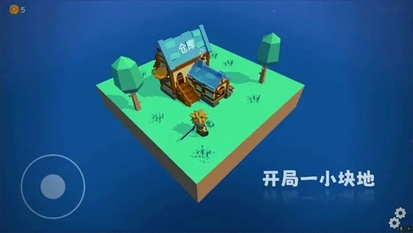 浮岛世界官网版下载