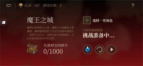 勇者闯魔城免费版下载
