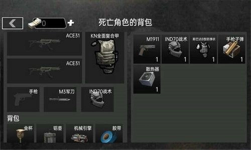 战区射击突围安卓下载