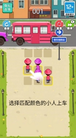 萌萌团乐安卓版下载