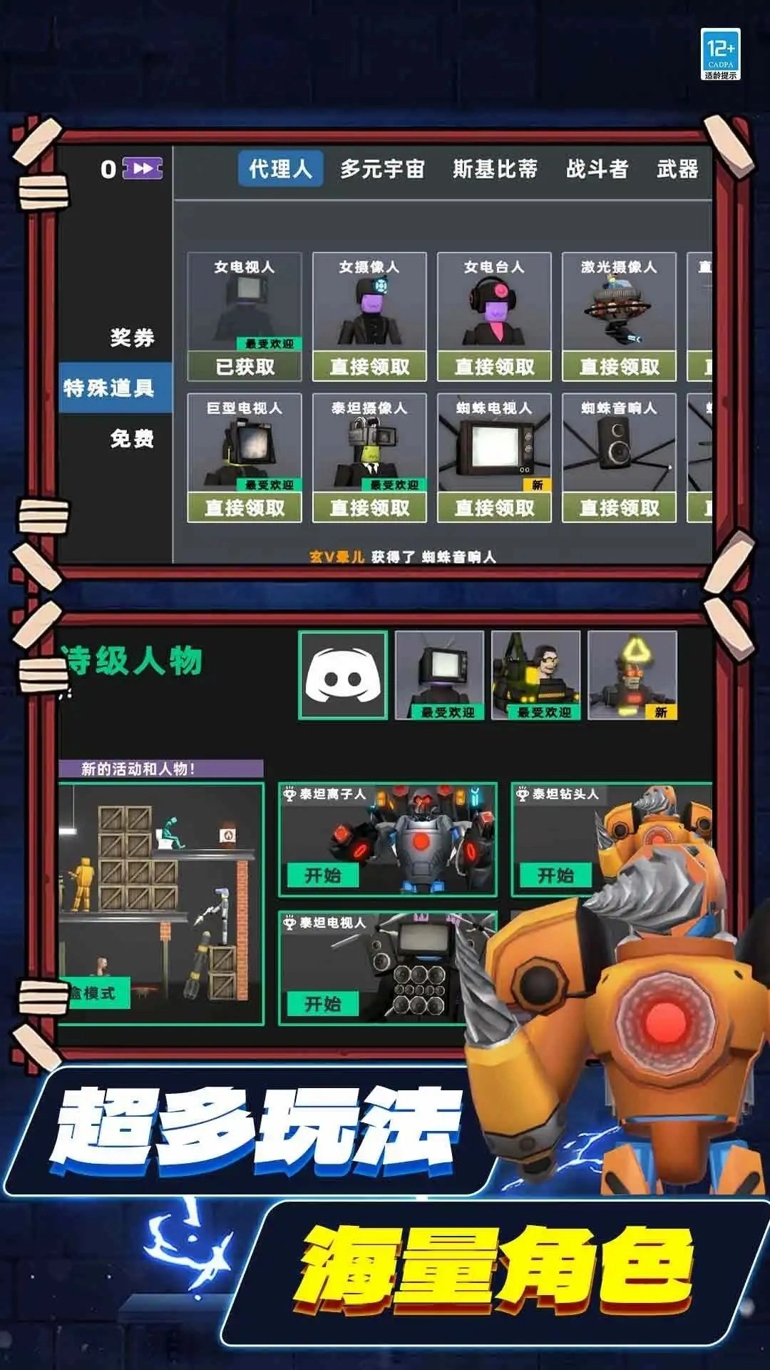 沙盒探险生存手游下载