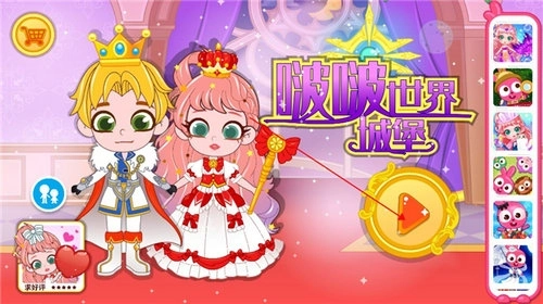 啵啵世界城堡安装下载