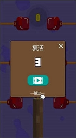 拳王之路安装包下载