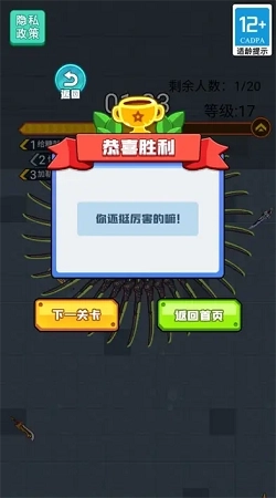 机甲龙争霸免费版下载