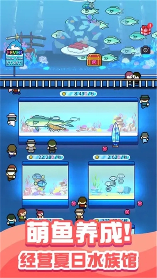 小小水族馆最新版下载