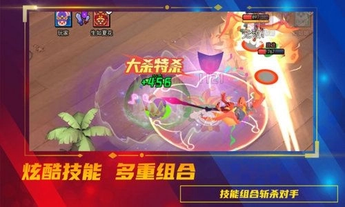 魔力大对决最新版手游下载