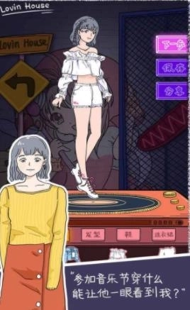 落樱小屋的烦恼安装包下载