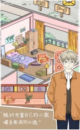 落樱小屋的烦恼安装包下载