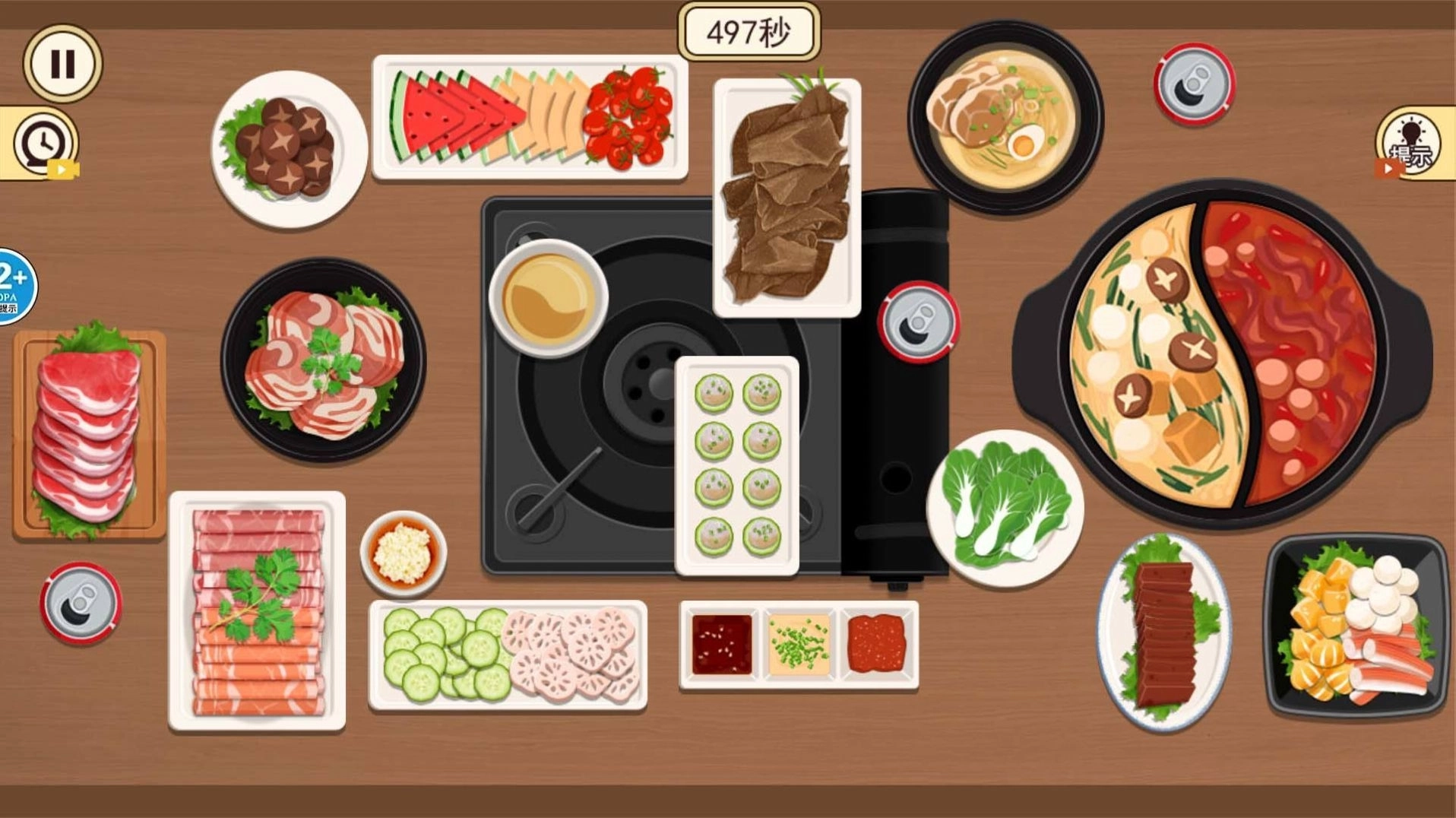 吃货干饭吧免费版下载