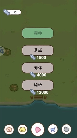 神奇之地手机版下载