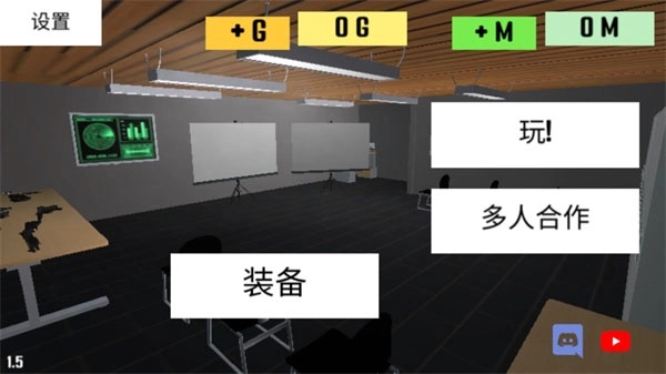 cbq射击2免费下载