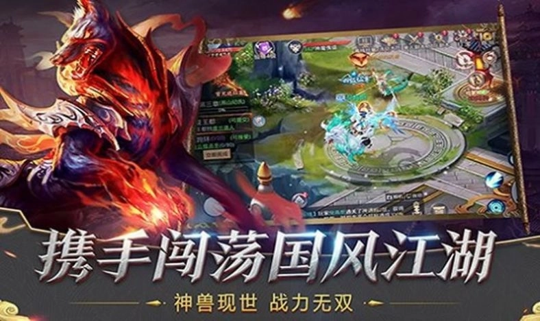 塔防莽荒录官网版下载