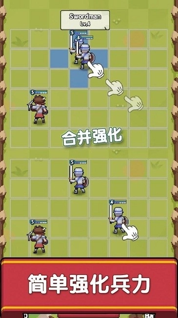 史诗进击单机版下载