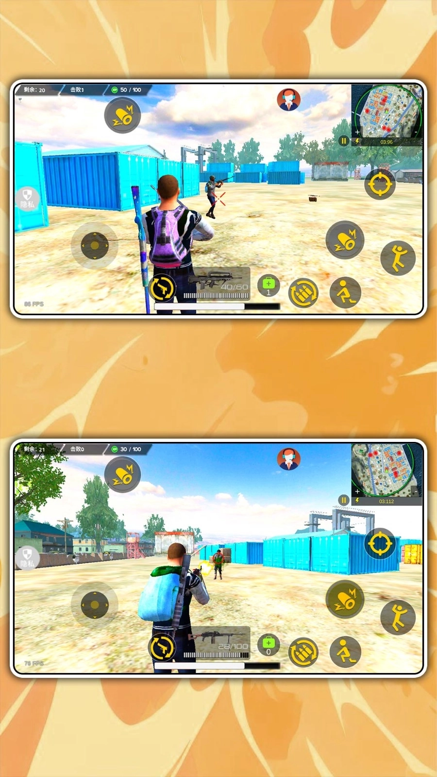 3D射击精英正式版下载