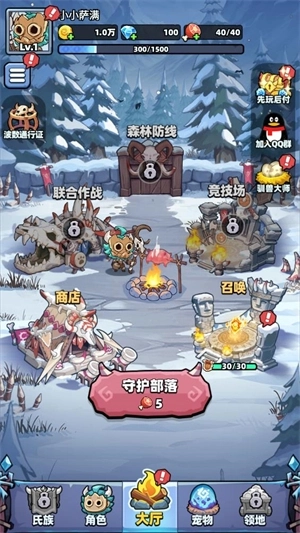 妖怪来了正版游戏下载