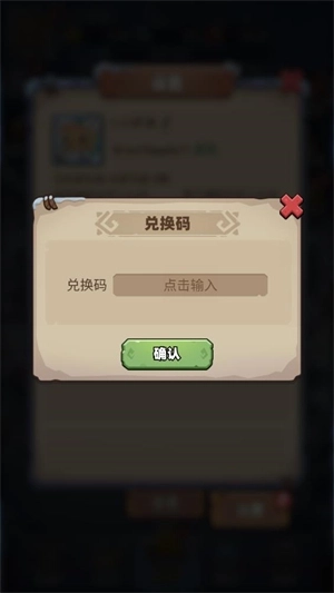 妖怪来了正版游戏下载