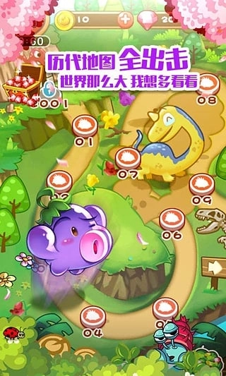 燃烧的蔬菜经典版手游下载