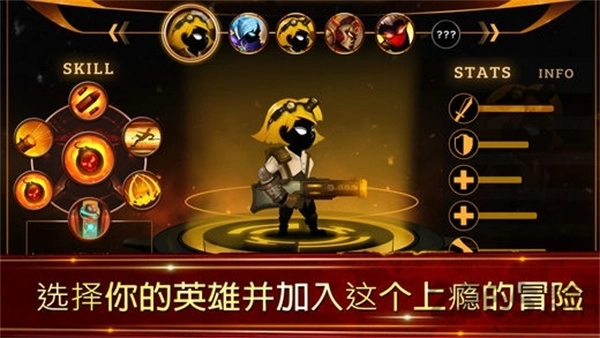 乱斗火柴人老版游戏下载