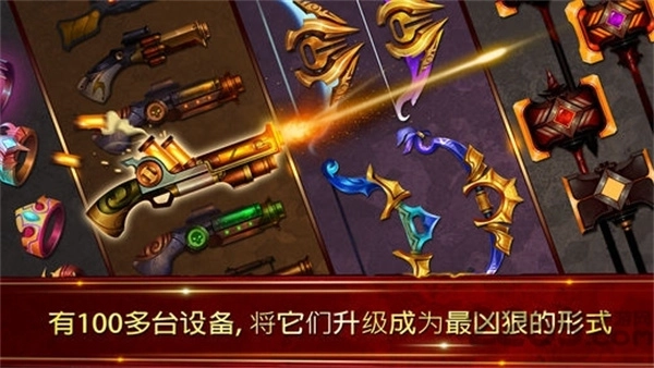 乱斗火柴人老版游戏下载