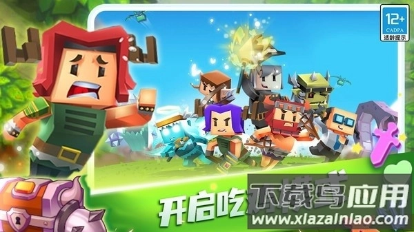 蛇蛇白块大作战最新版图1