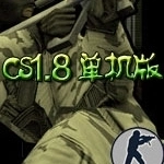 CS免费版