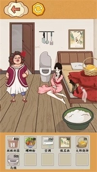 帮帮小姑娘手机版图2
