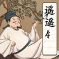 我是大文豪游戏手机版