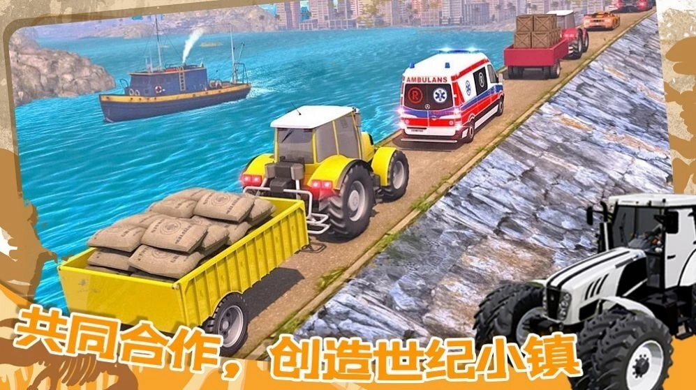 世纪小镇建造器完整版下载