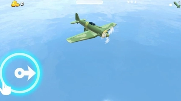 高空闪电战免费版下载