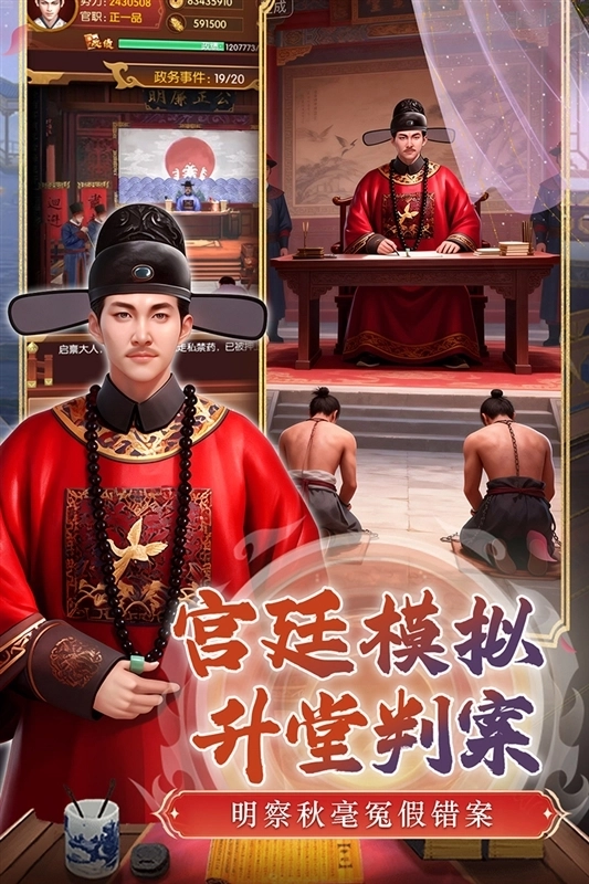 英雄之路最新版下载