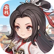 江南客栈
