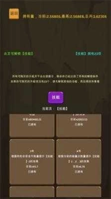 爬爬爬爬塔正版下载