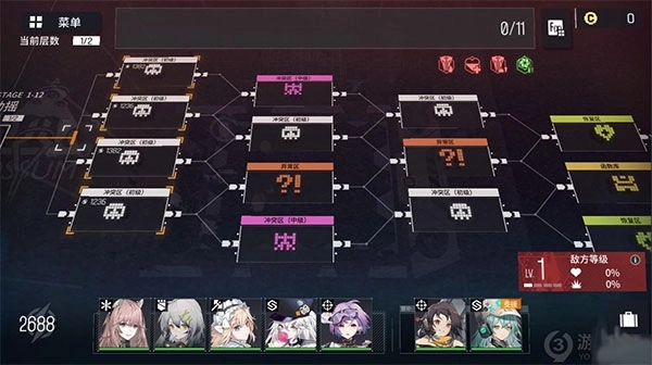 少女前线云图计划国际服手机下载