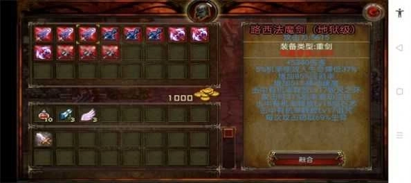地下城英雄黑暗王朝免费版下载