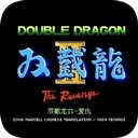 双截龙2汉化版