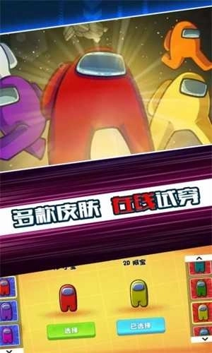 太空杀迷宫逃脱手机版下载