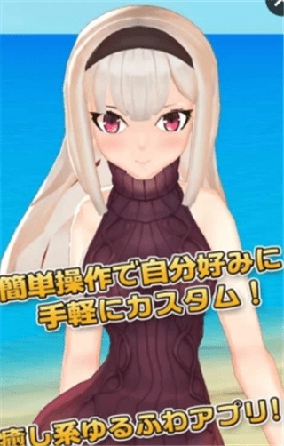 3D少女Yuna汉化版图3