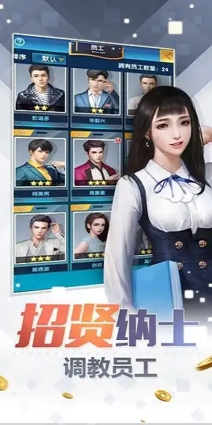百万赢家