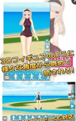 3D少女Yuna汉化版图1