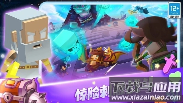 蛇蛇白块大作战最新版图2