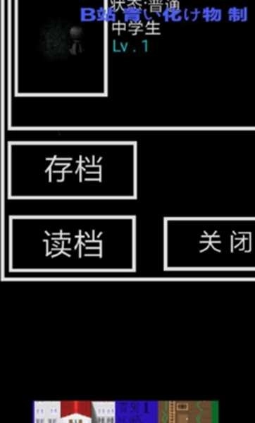 青鬼QH完整版安装包下载