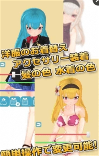 3D少女Yuna汉化版图2