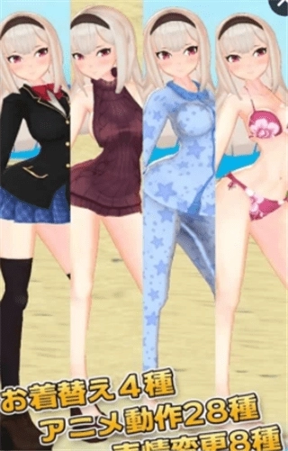 3D少女Yuna汉化版图4