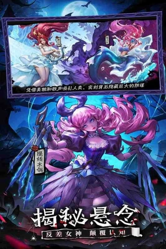 女武神战纪测试版安装包下载
