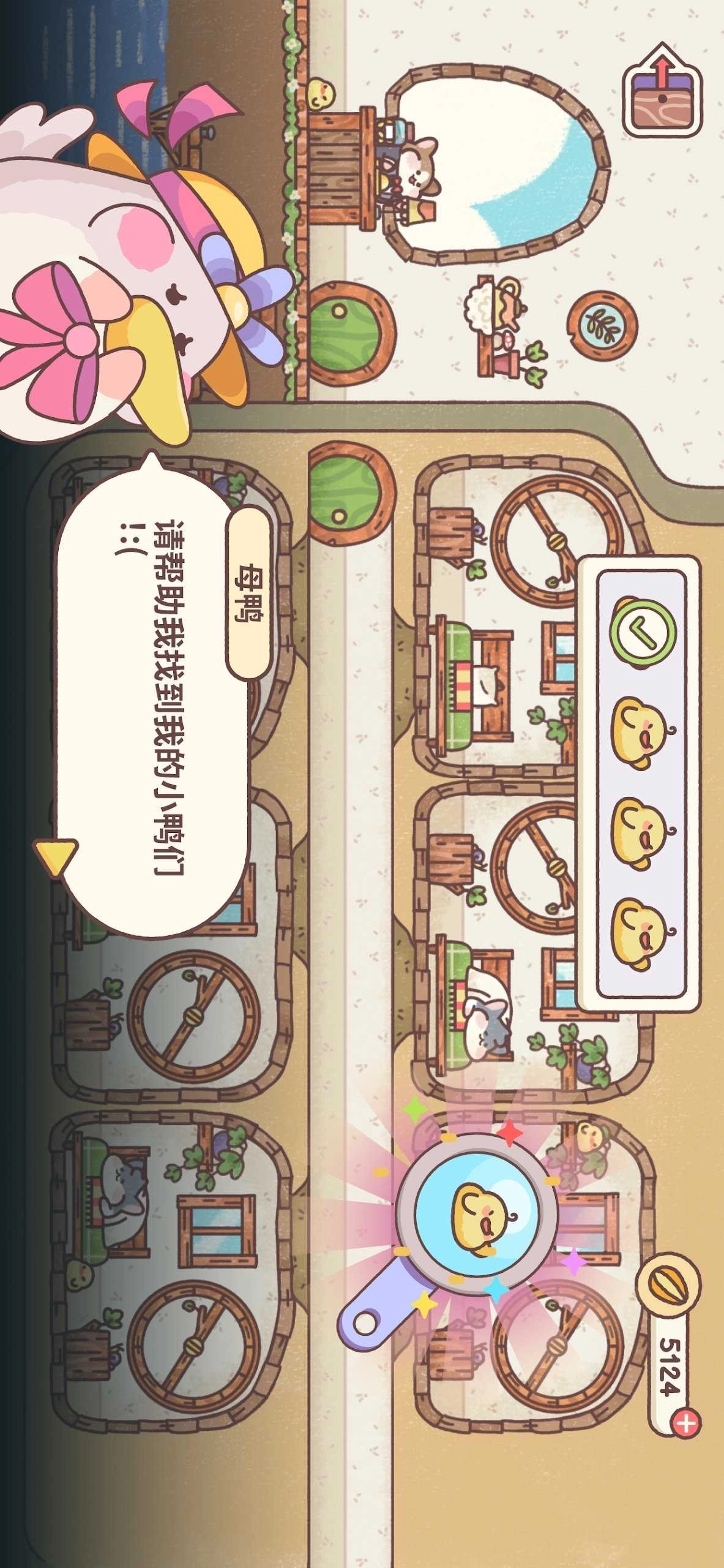 仓鼠客栈国际服安卓版下载