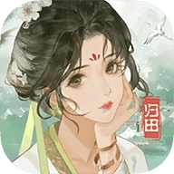 我的田园生活2