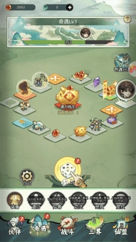 箱庭战纪图1