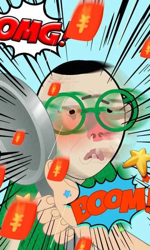 抽的就是你去广告最新版下载