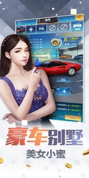 百万赢家